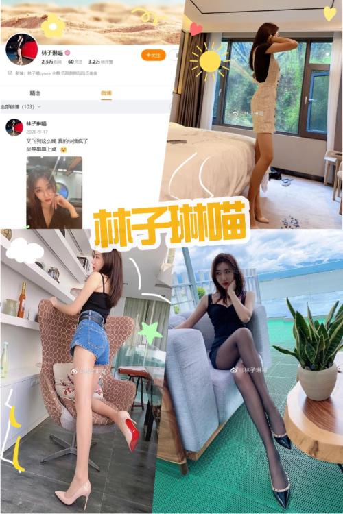 林子琳喵小姐姐最新微密圈写真图片赏析