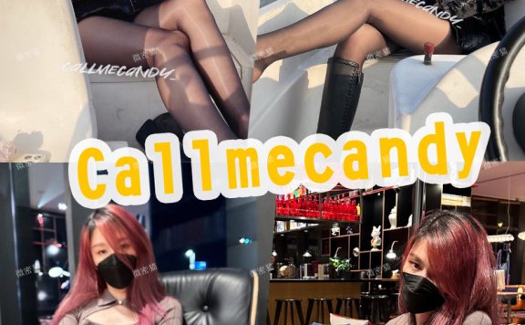 Callmecandy 微密圈御姐模特写真图片资源