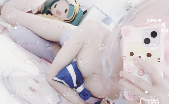 B站小笨萝舰长cosplay少女写真图包作品
