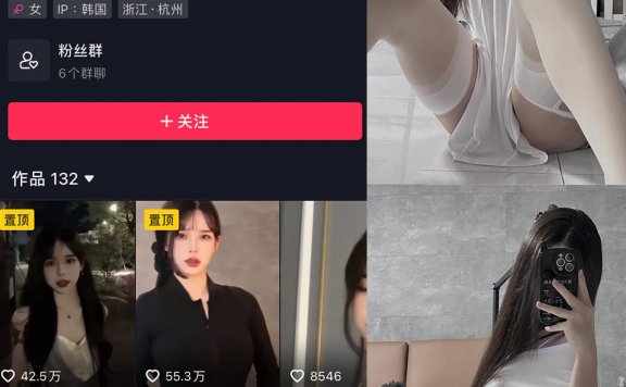 李梦琳个人资料简介开盒?一起看看微密圈写真合集
