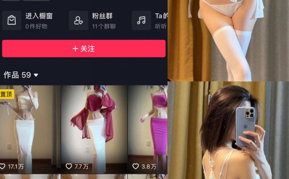 小蒋姐姐微密圈黑丝制服写真图片及视频合集