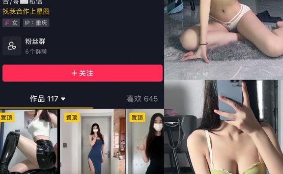 馨瑜folay 微密圈透明罩衫写真:比基尼下藏不住的俏皮心机