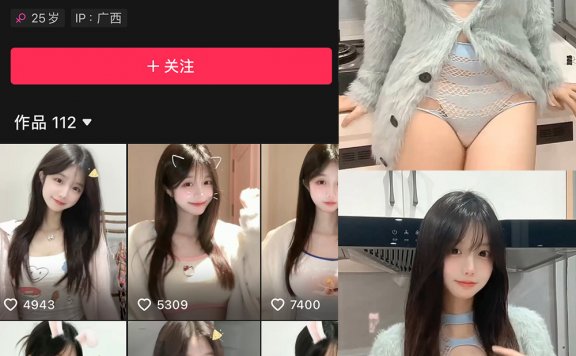 火龙果羊(小羊偏偏) 微密圈(觅圈)写真照片与视频在线观看