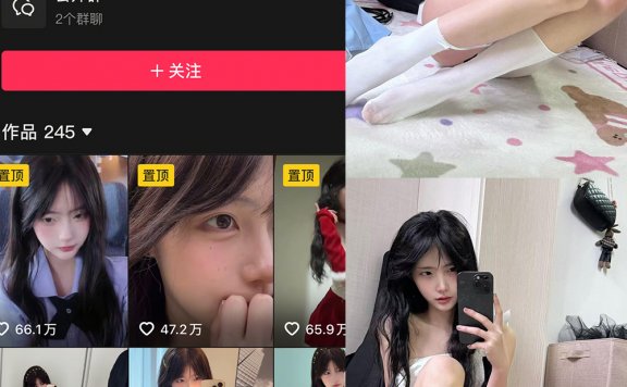 抖音董香一只香和服事件吃瓜事件,与觅圈照片免费观看