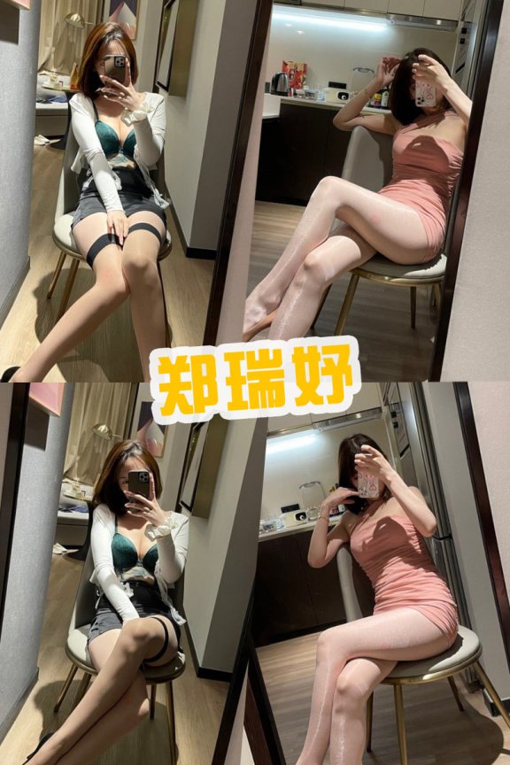 微密圈郑瑞妤 遇糖圈写真视频与图片BT种子链接