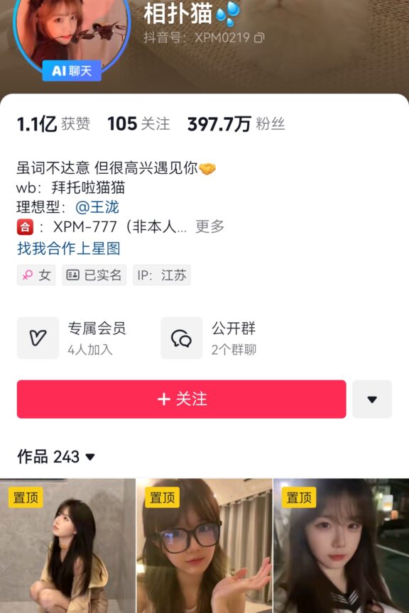 相扑猫 微密圈珍藏版写真套图合集更新[51套]